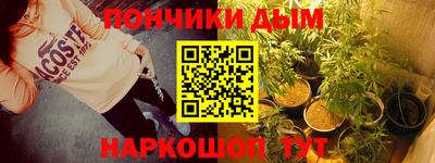 первитин Апшеронск