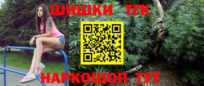 сатива Апшеронск