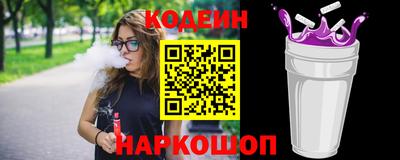 первитин Апшеронск