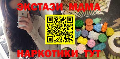первитин Апшеронск