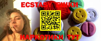 первитин Апшеронск
