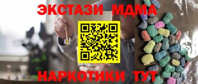 кокаин перу Апрелевка