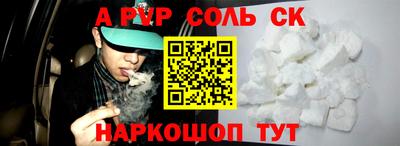 кокаин перу Апрелевка