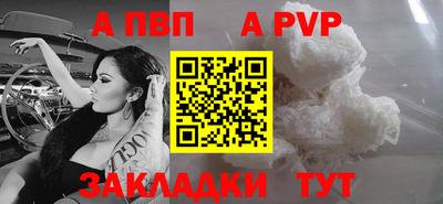 сатива Апшеронск