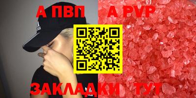 прущие грибы Аргун