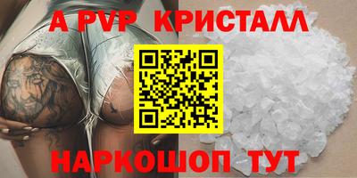 кокаин перу Апрелевка