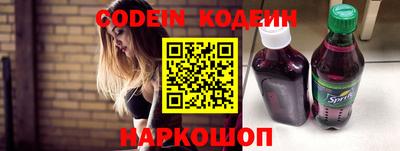марки nbome Апрелевка