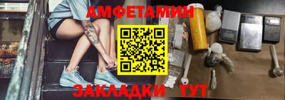 прущие грибы Аргун