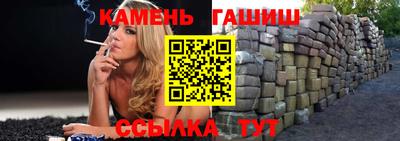 сатива Апшеронск