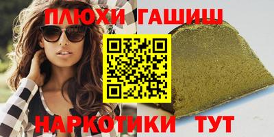марки nbome Апрелевка