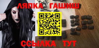 сатива Апшеронск