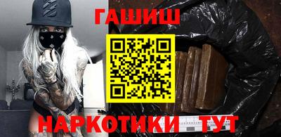 марки nbome Апрелевка