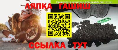 кокаин перу Апрелевка