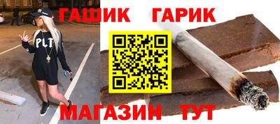 первитин Апшеронск
