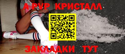 марки nbome Апрелевка