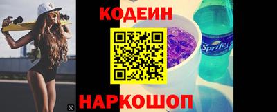 первитин Апшеронск