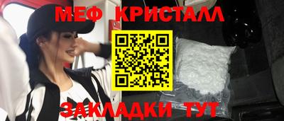 кокаин перу Апрелевка