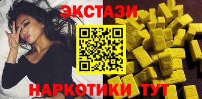 первитин Апшеронск