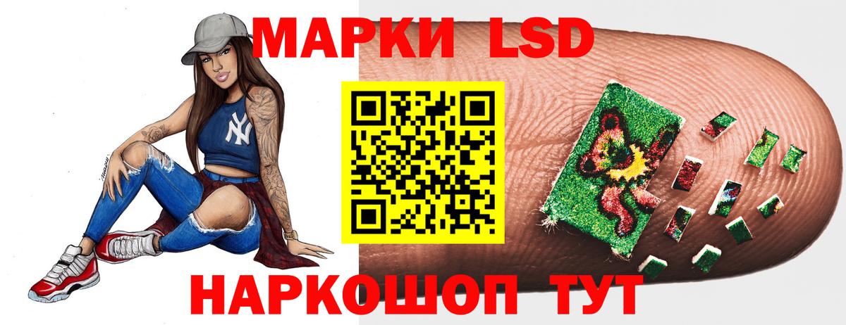 Владимир  ЛСД экстази  ЛСД экстази кислота  Вход с VPN  LSD-25 экстази кислота 