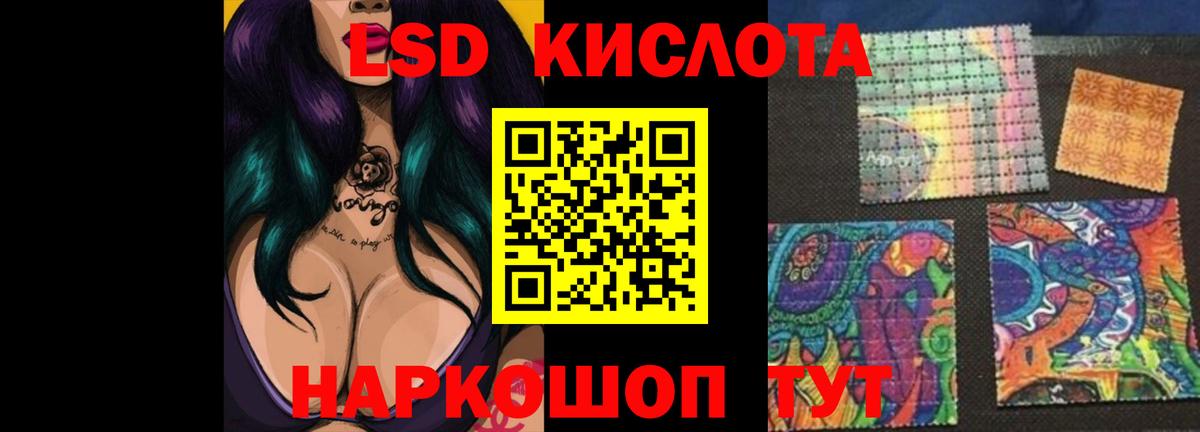 ЛСД экстази кислота Владимир