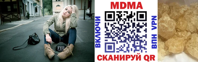 KRAKEN маркетплейс  Владимир  МДМА кристаллы 