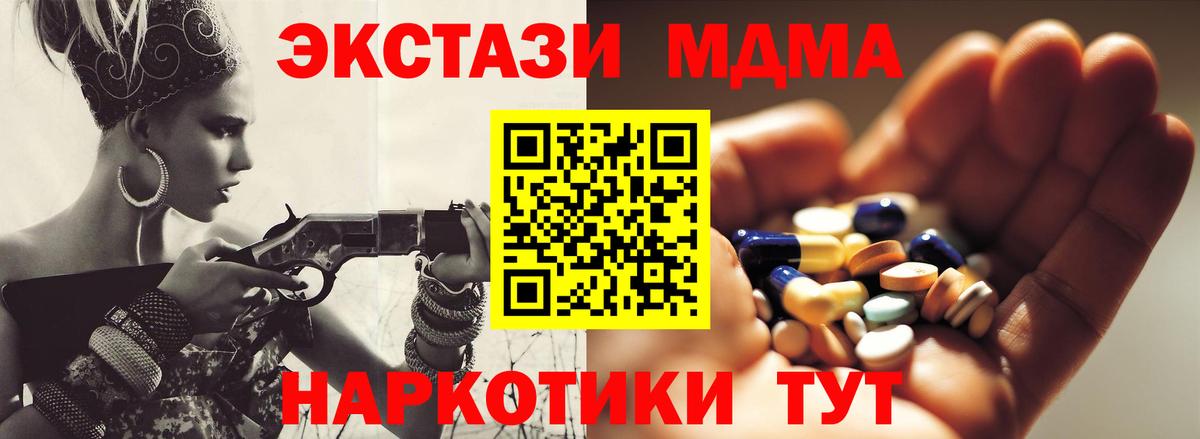 MDMA  МДМА Molly  Владимир  MDMA Molly 