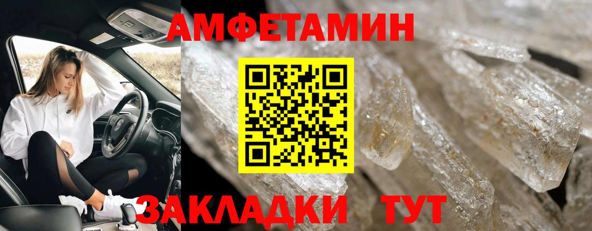 МЕТАМФЕТАМИН Methamphetamine  МЕТАМФЕТАМИН Methamphetamine  Владимир 