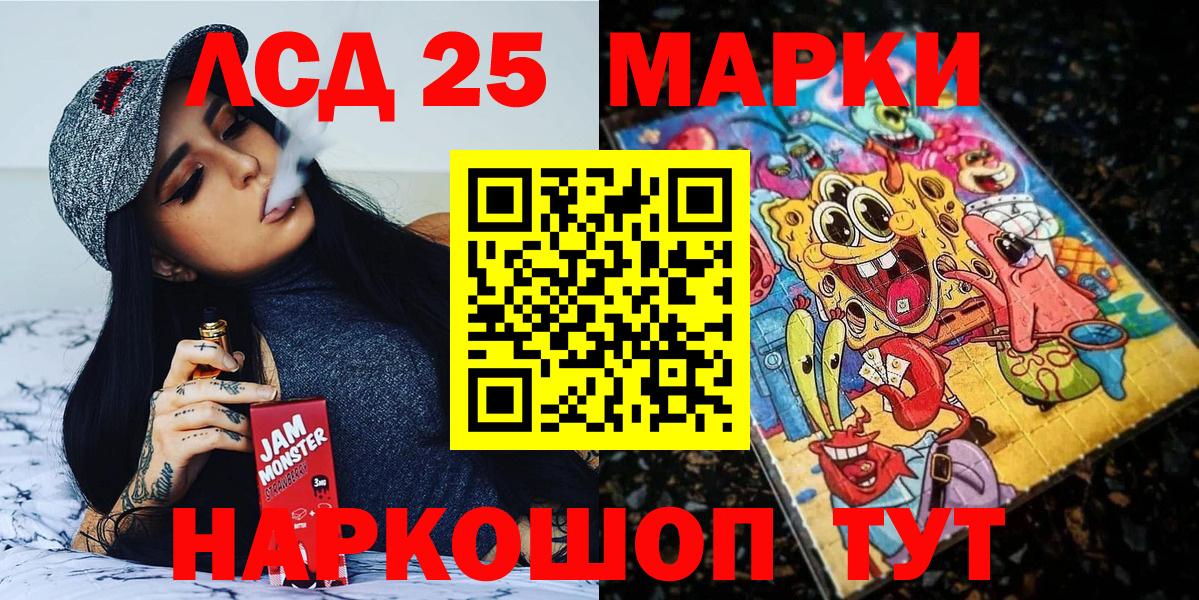 Наркотические марки 1500мкг  Владимир 