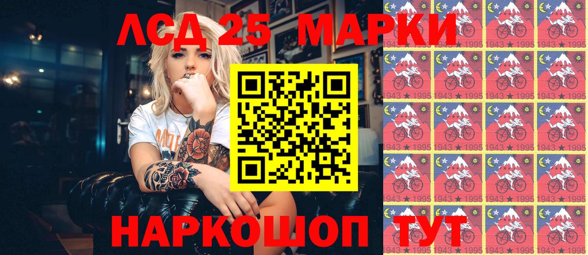Наркотические марки 1500мкг  Вход с VPN  Наркотические марки 1500мкг  Владимир 