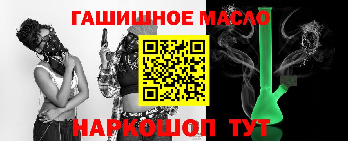 Владимир  Дистиллят ТГК концентрат  Вход с VPN 