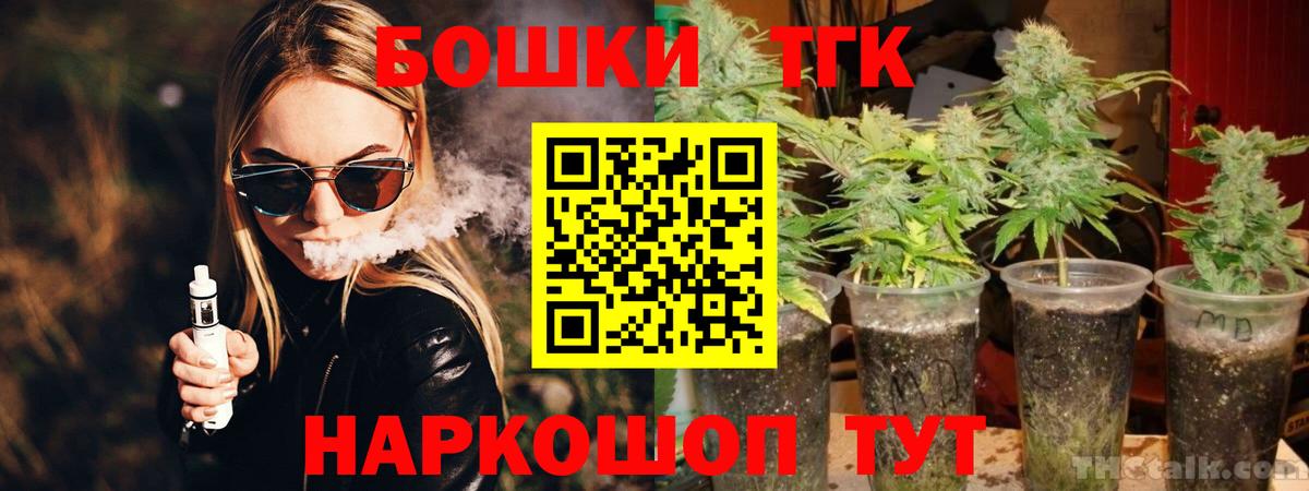 Шишки марихуана AK-47  Бошки марихуана OG Kush  МАРИХУАНА Amnesia  Владимир 