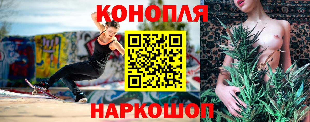 Владимир  Бошки Шишки конопля  Бошки Шишки MAZAR  Вход с VPN 